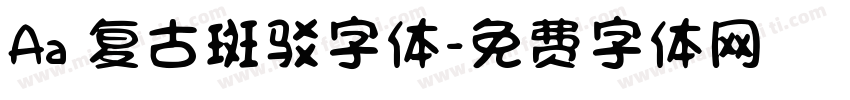 Aa 复古斑驳字体字体转换
